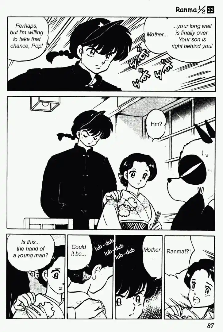 Ranma 1/2 dj - Kero Hon Vol.22 Ch.229