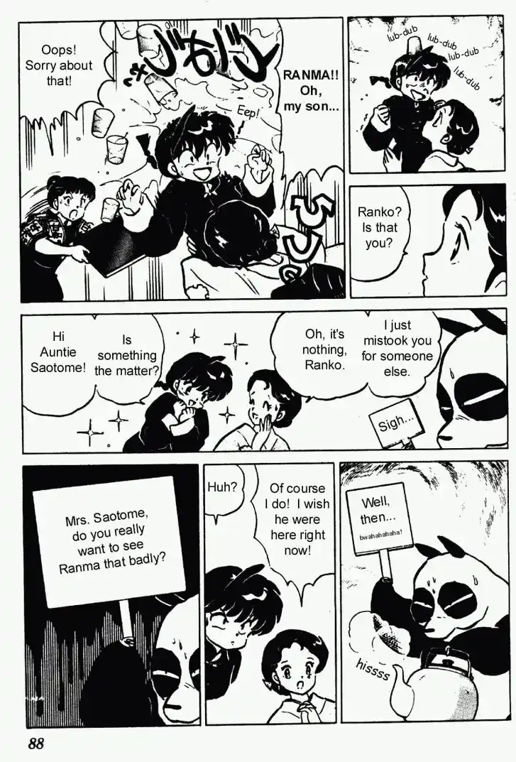 Ranma 1/2 dj - Kero Hon Vol.22 Ch.229