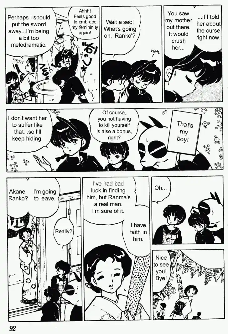 Ranma 1/2 dj - Kero Hon Vol.22 Ch.229