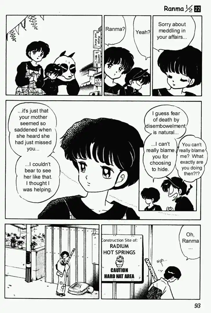 Ranma 1/2 dj - Kero Hon Vol.22 Ch.229