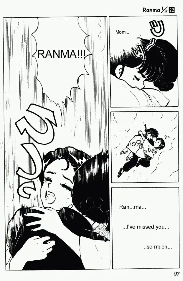 Ranma 1/2 dj - Kero Hon Vol.22 Ch.229