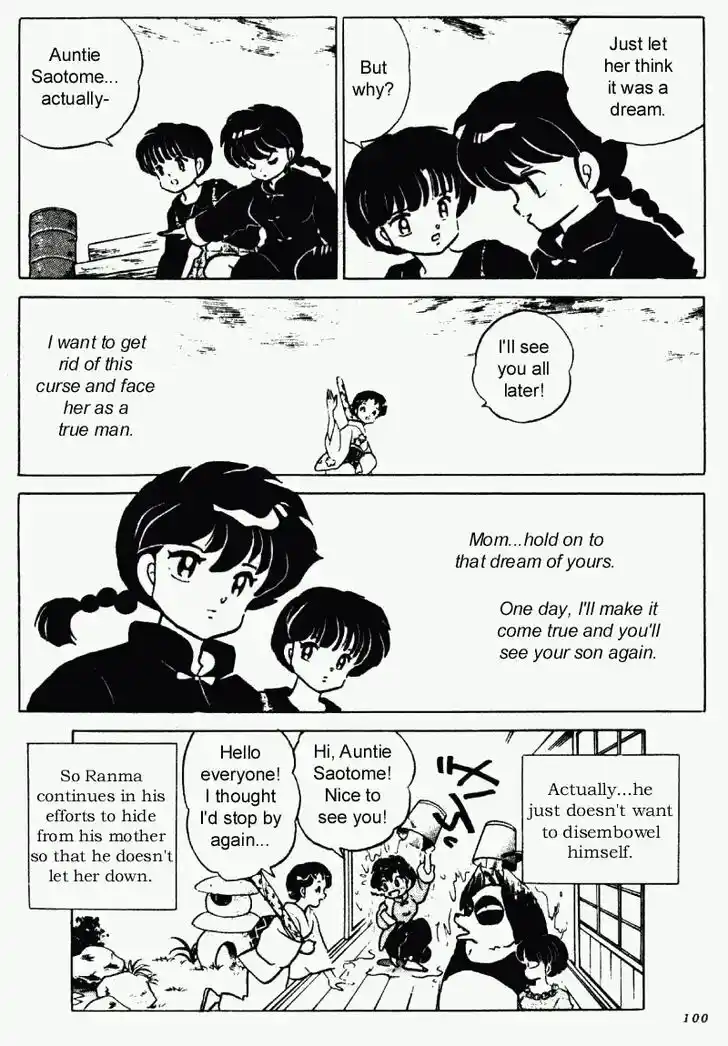 Ranma 1/2 dj - Kero Hon Vol.22 Ch.229
