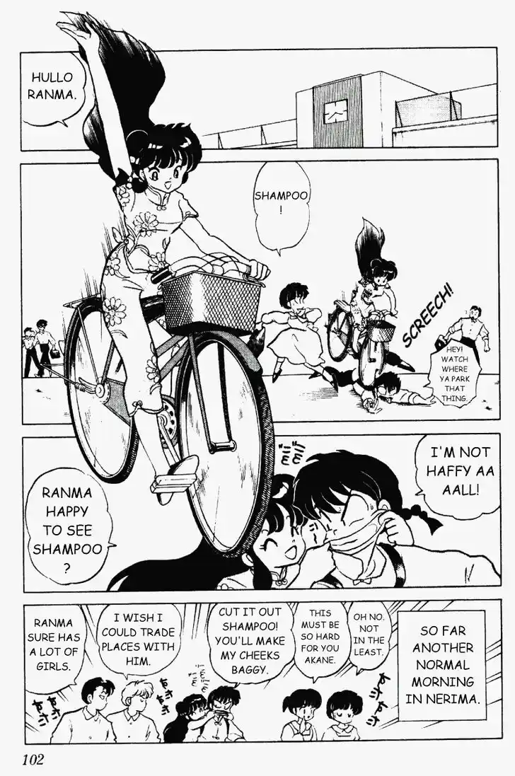 Ranma 1/2 dj - Kero Hon Vol.22 Ch.230