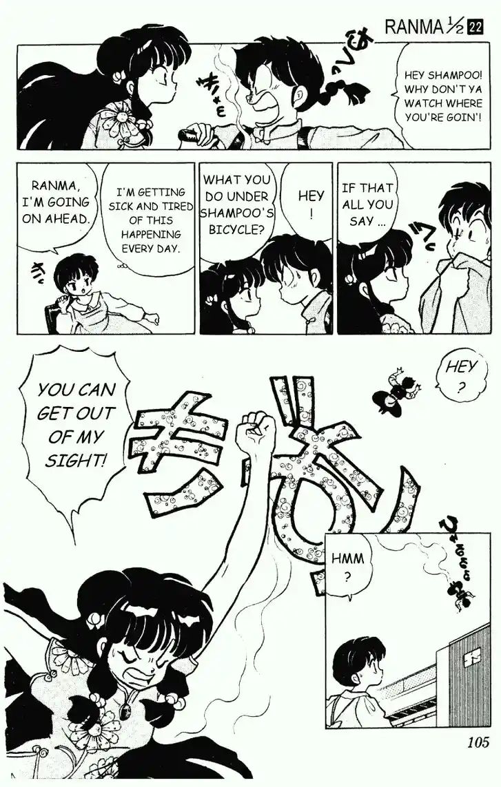 Ranma 1/2 dj - Kero Hon Vol.22 Ch.230