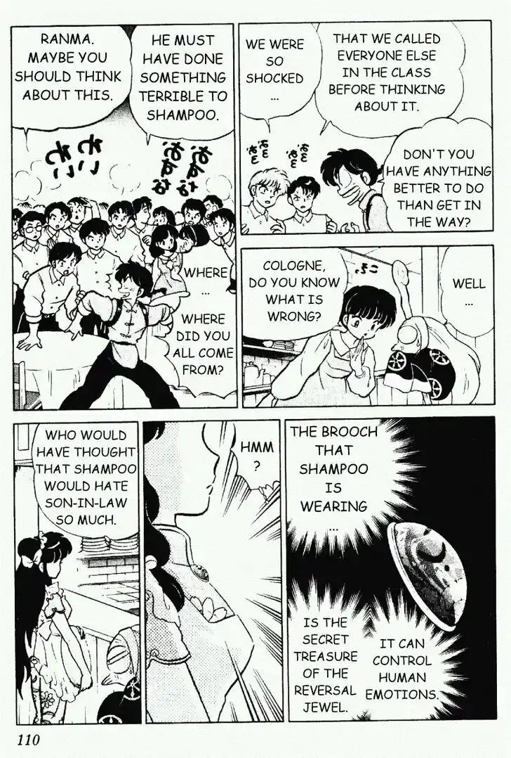 Ranma 1/2 dj - Kero Hon Vol.22 Ch.230