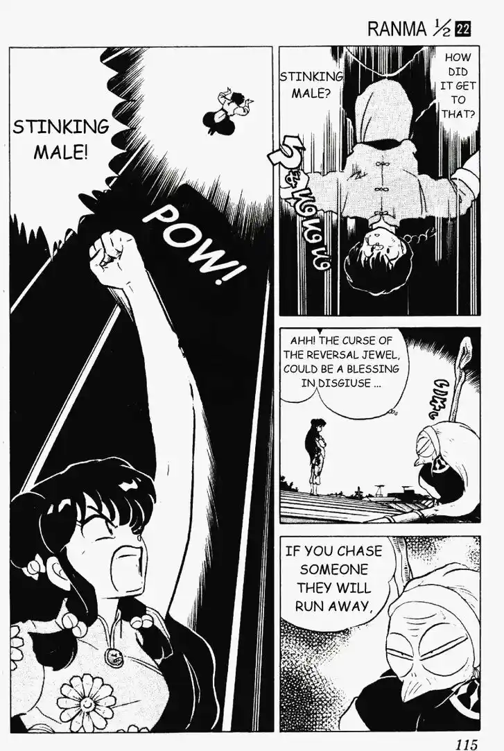 Ranma 1/2 dj - Kero Hon Vol.22 Ch.230