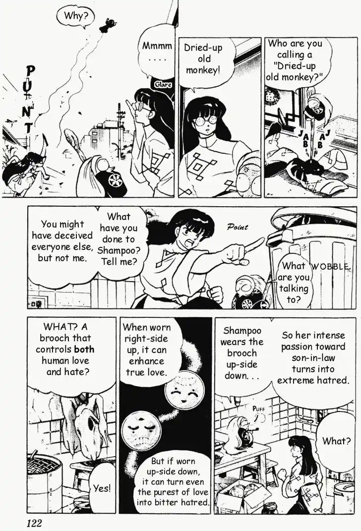 Ranma 1/2 dj - Kero Hon Vol.22 Ch.231