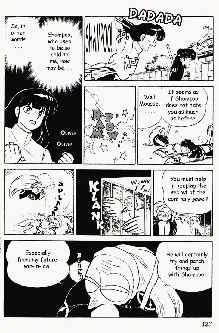 Ranma 1/2 dj - Kero Hon Vol.22 Ch.231