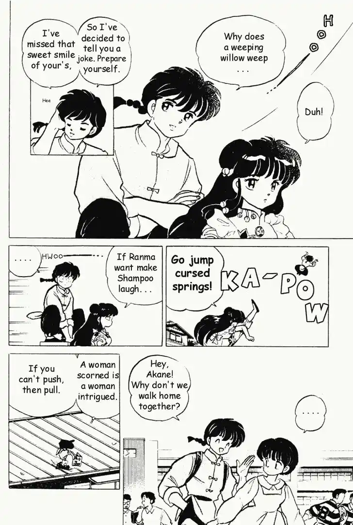 Ranma 1/2 dj - Kero Hon Vol.22 Ch.231