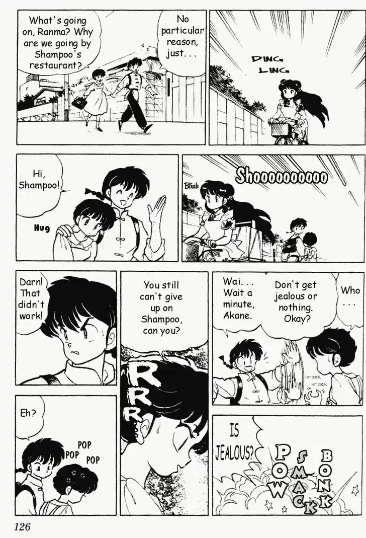 Ranma 1/2 dj - Kero Hon Vol.22 Ch.231