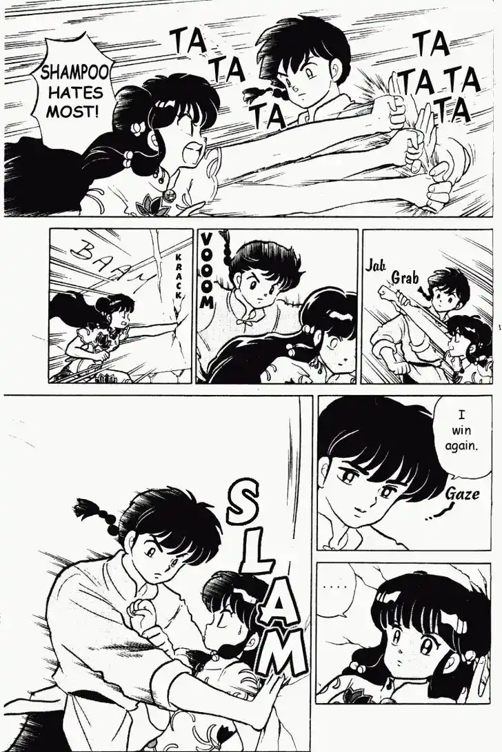 Ranma 1/2 dj - Kero Hon Vol.22 Ch.231