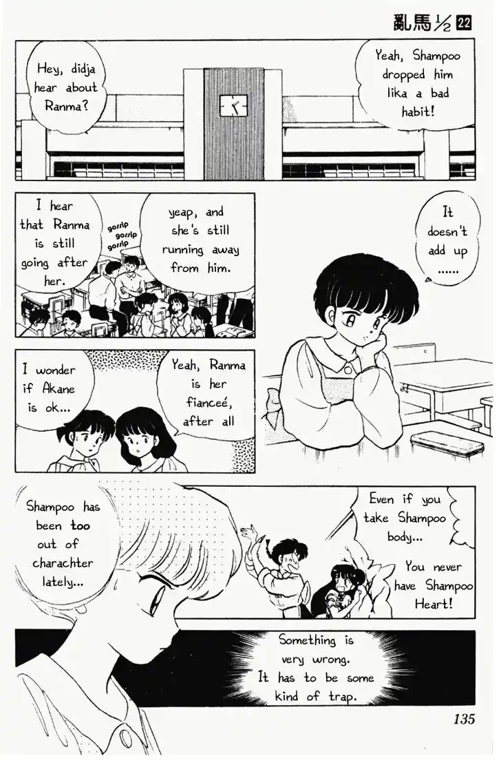 Ranma 1/2 dj - Kero Hon Vol.22 Ch.232