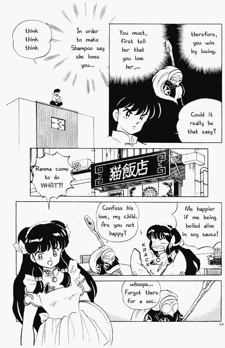 Ranma 1/2 dj - Kero Hon Vol.22 Ch.232