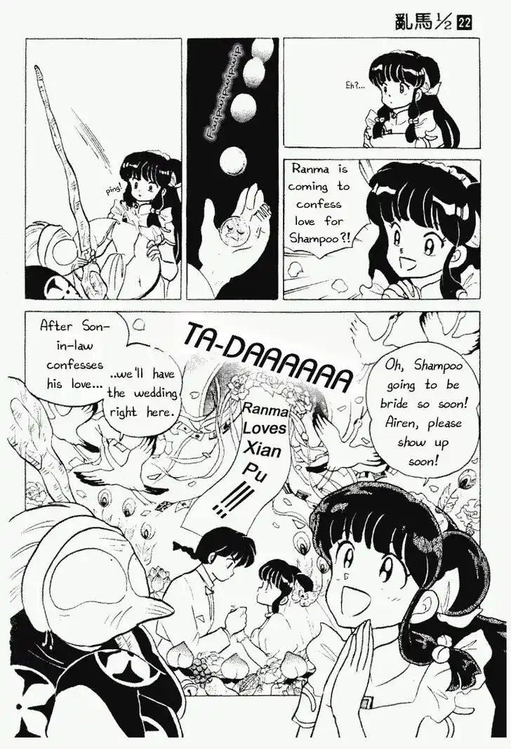 Ranma 1/2 dj - Kero Hon Vol.22 Ch.232