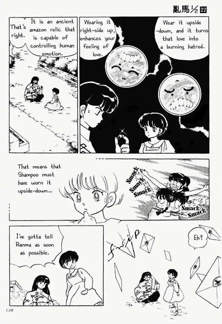 Ranma 1/2 dj - Kero Hon Vol.22 Ch.232