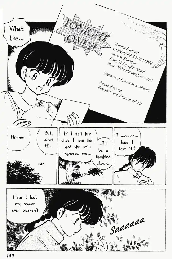 Ranma 1/2 dj - Kero Hon Vol.22 Ch.232