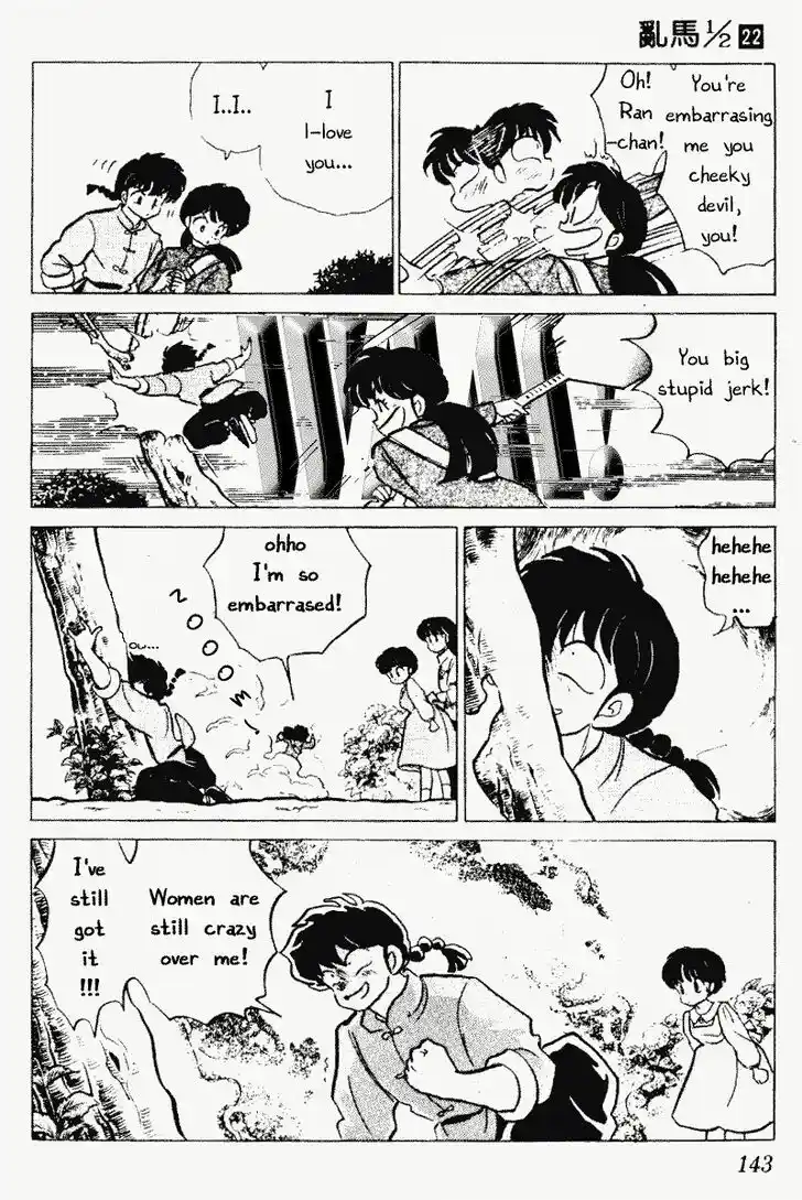 Ranma 1/2 dj - Kero Hon Vol.22 Ch.232