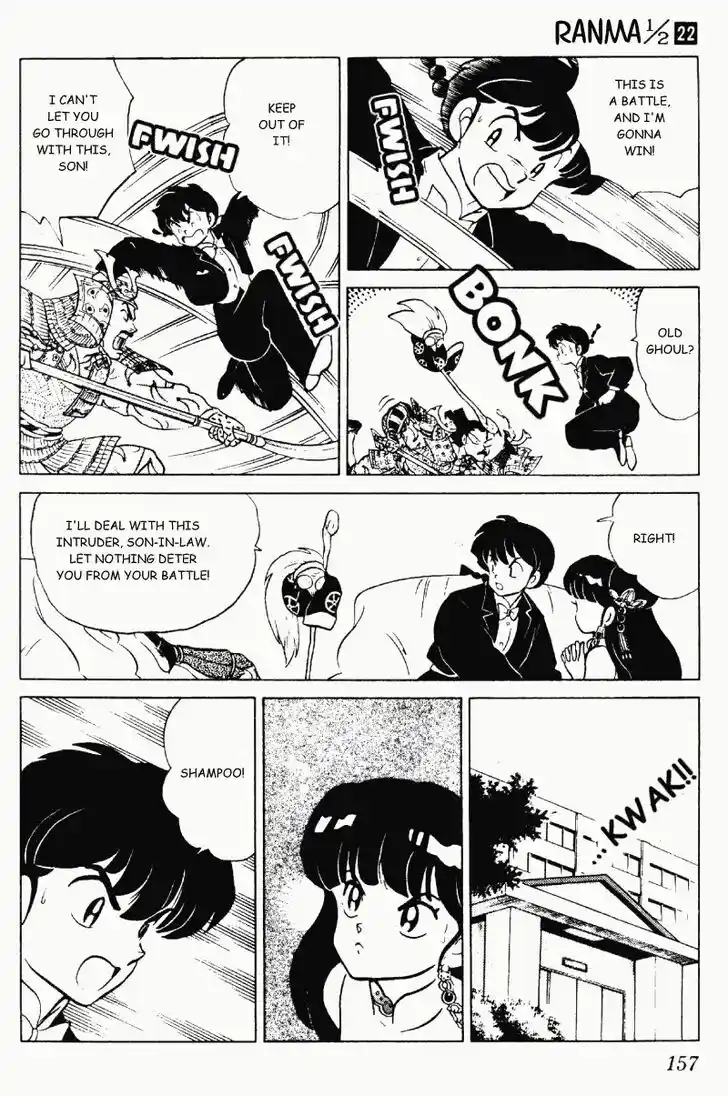 Ranma 1/2 dj - Kero Hon Vol.22 Ch.233