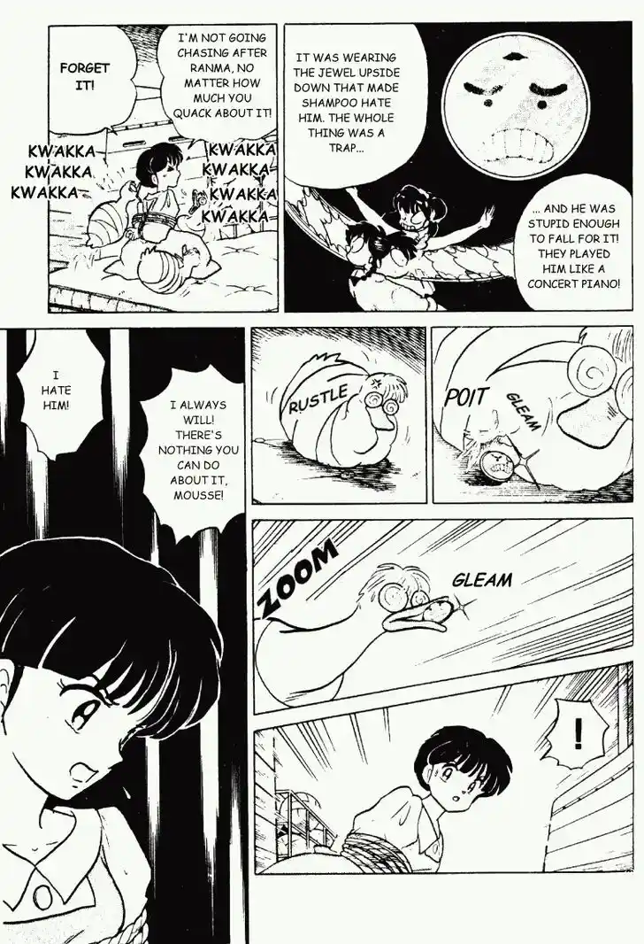Ranma 1/2 dj - Kero Hon Vol.22 Ch.233