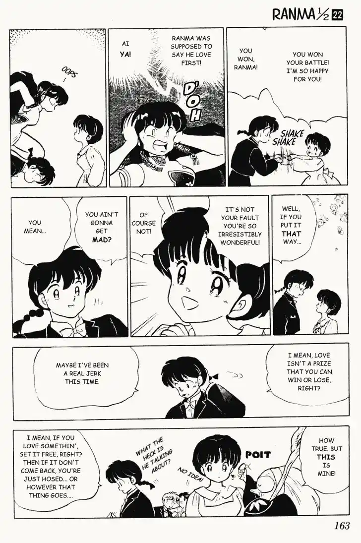 Ranma 1/2 dj - Kero Hon Vol.22 Ch.233