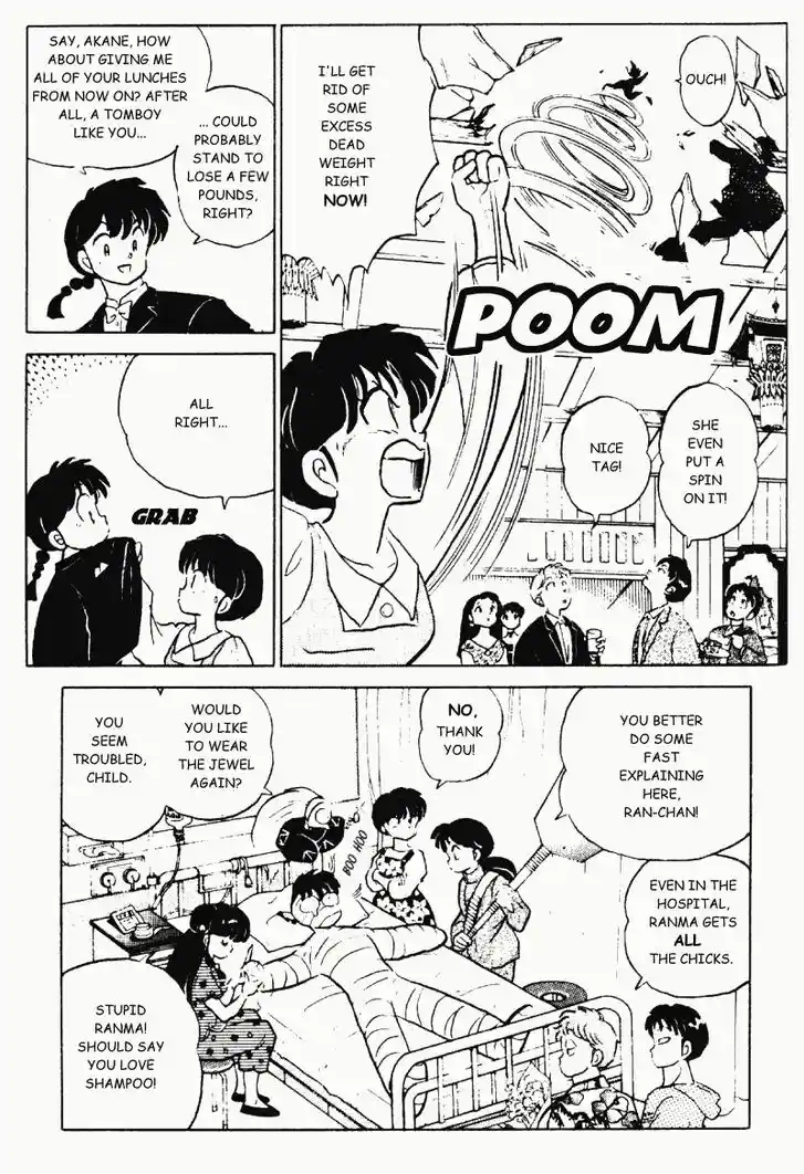 Ranma 1/2 dj - Kero Hon Vol.22 Ch.233