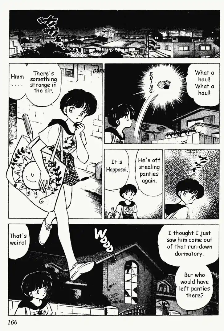Ranma 1/2 dj - Kero Hon Vol.22 Ch.234
