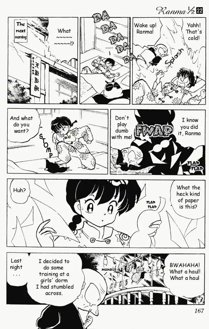 Ranma 1/2 dj - Kero Hon Vol.22 Ch.234