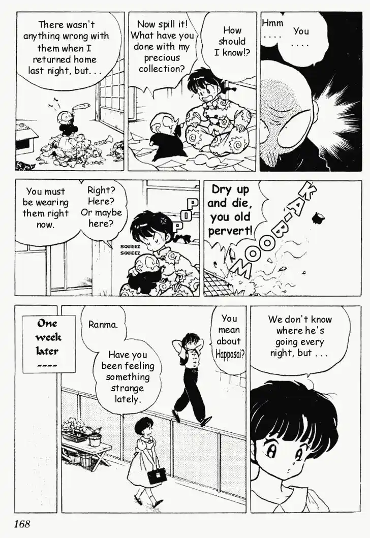 Ranma 1/2 dj - Kero Hon Vol.22 Ch.234