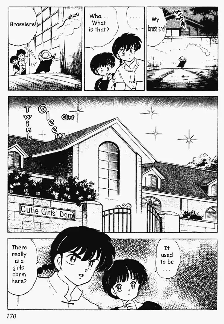 Ranma 1/2 dj - Kero Hon Vol.22 Ch.234