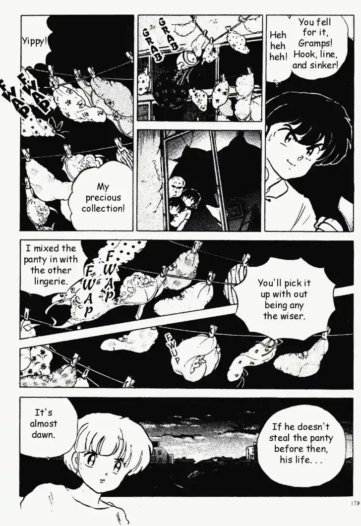 Ranma 1/2 dj - Kero Hon Vol.22 Ch.234