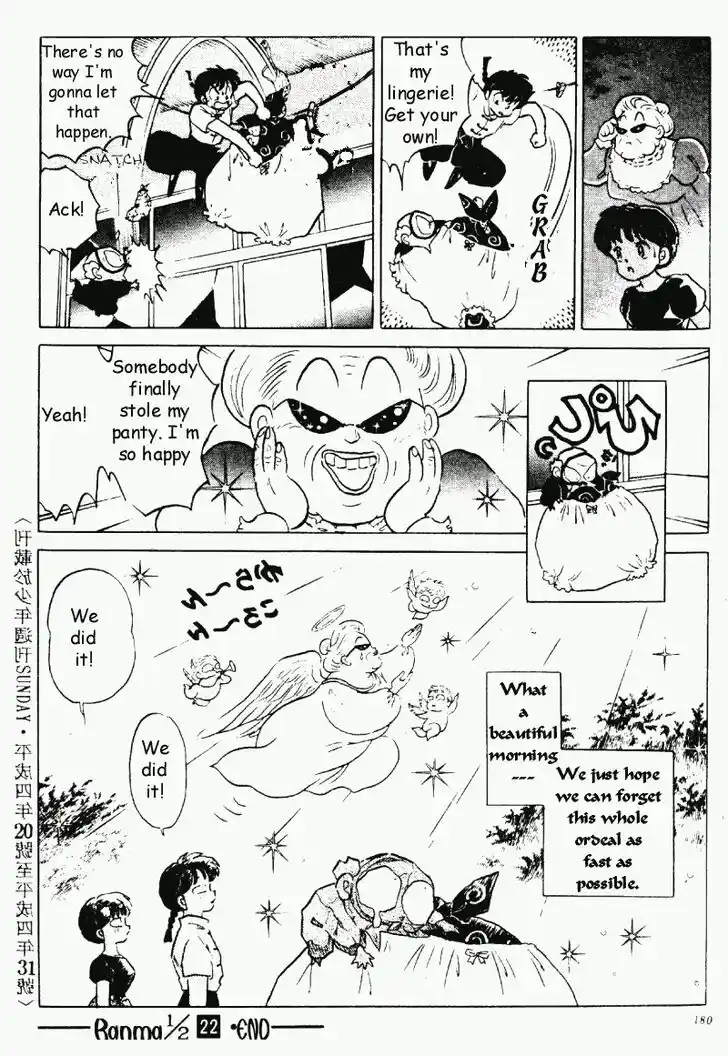 Ranma 1/2 dj - Kero Hon Vol.22 Ch.234