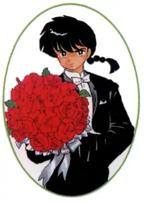 Ranma 1/2 dj - Kero Hon Vol.22 Ch.234