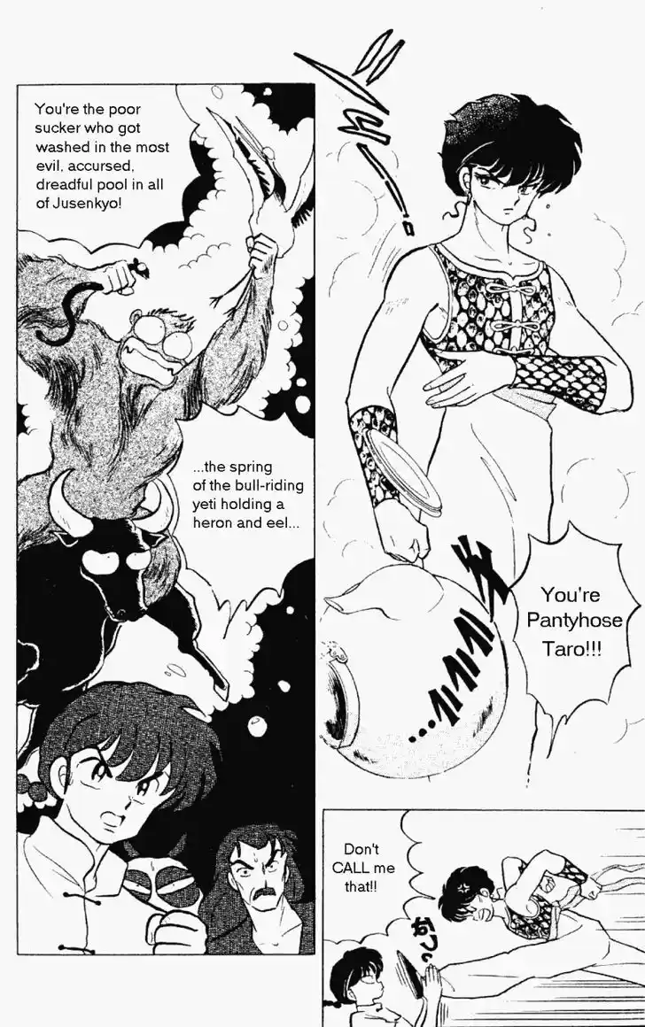 Ranma 1/2 dj - Kero Hon Vol.23 Ch.235