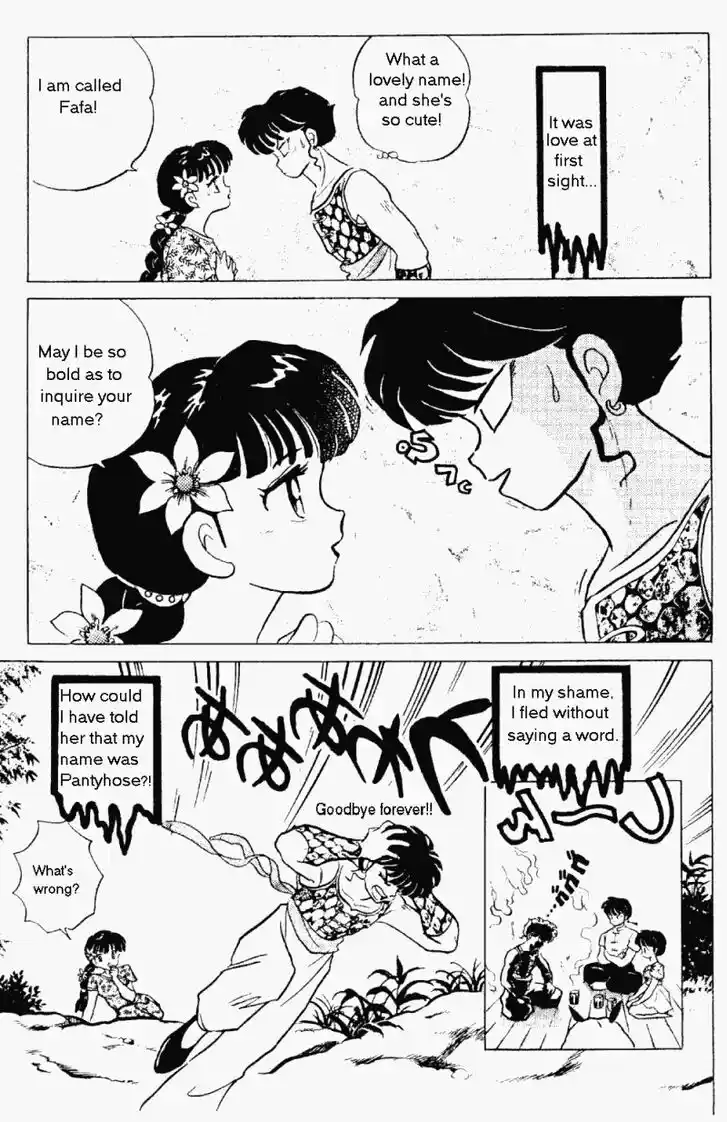 Ranma 1/2 dj - Kero Hon Vol.23 Ch.235
