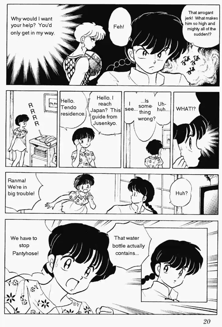 Ranma 1/2 dj - Kero Hon Vol.23 Ch.235
