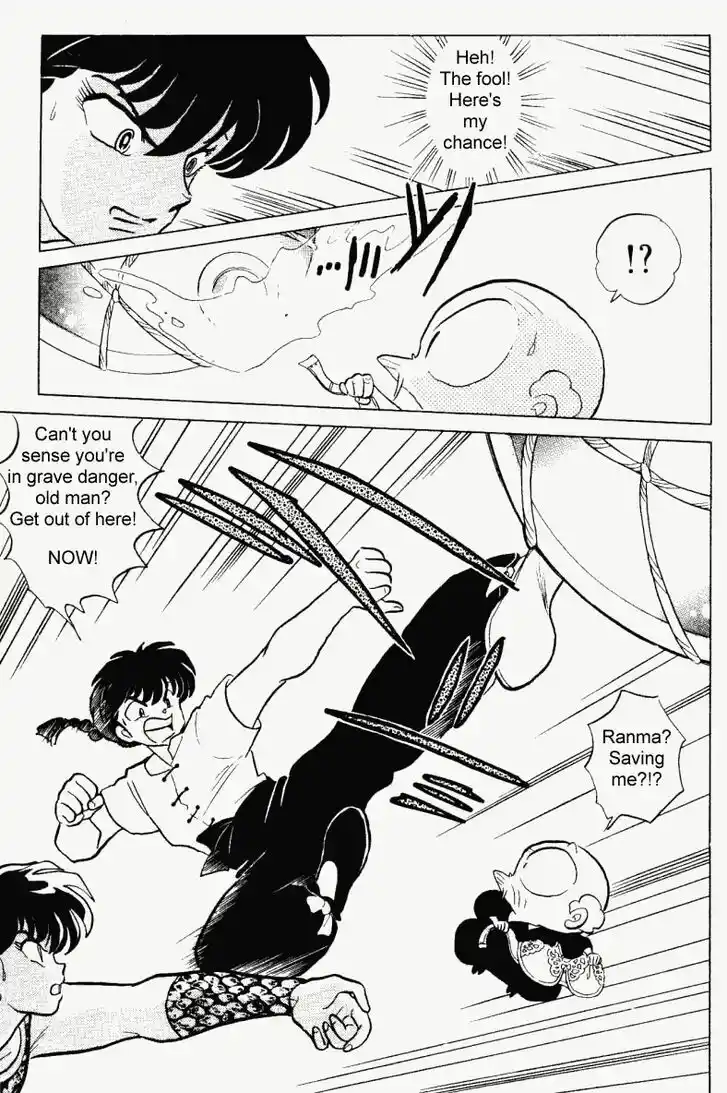 Ranma 1/2 dj - Kero Hon Vol.23 Ch.236