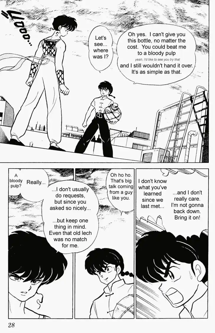 Ranma 1/2 dj - Kero Hon Vol.23 Ch.236