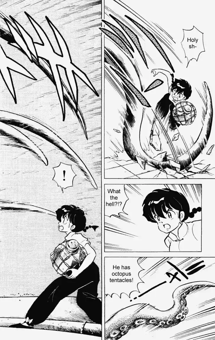 Ranma 1/2 dj - Kero Hon Vol.23 Ch.236