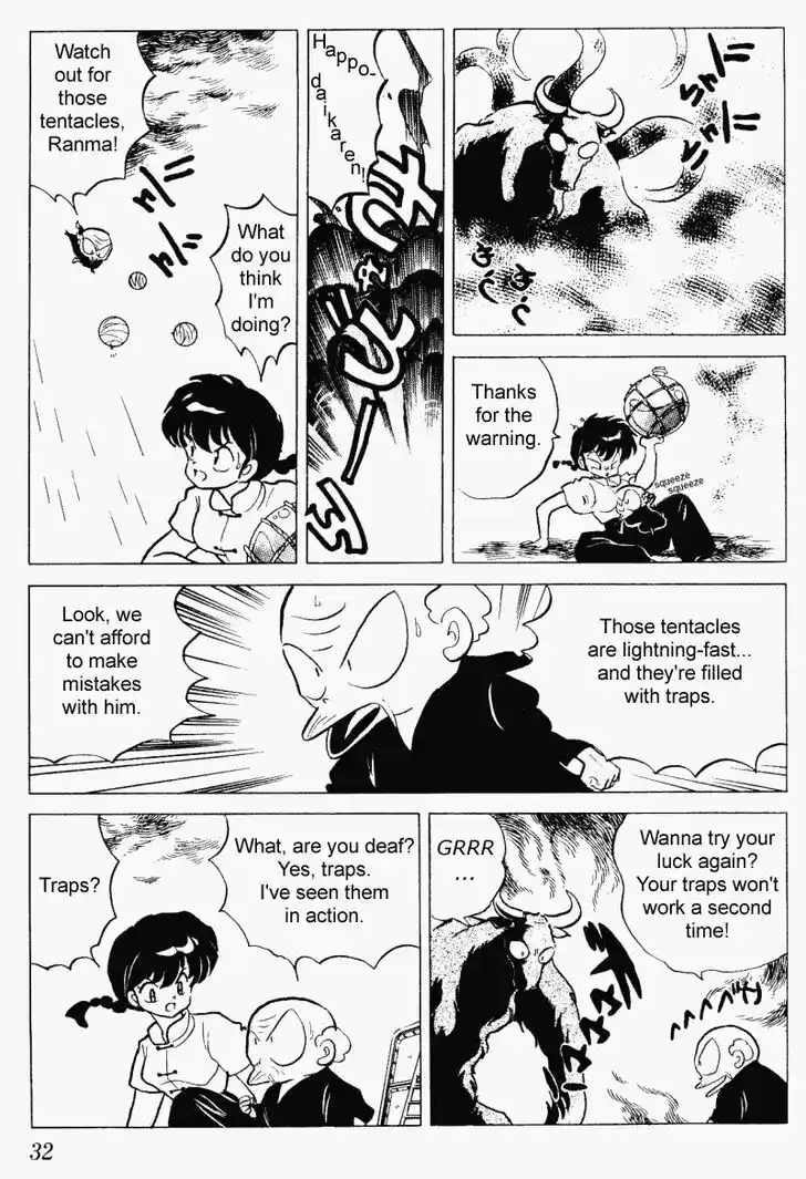 Ranma 1/2 dj - Kero Hon Vol.23 Ch.236