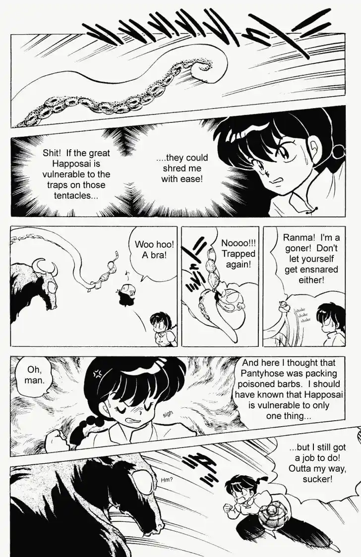 Ranma 1/2 dj - Kero Hon Vol.23 Ch.236