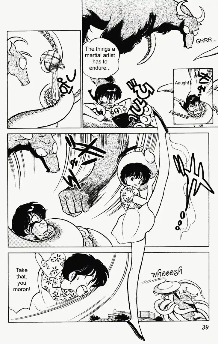 Ranma 1/2 dj - Kero Hon Vol.23 Ch.237