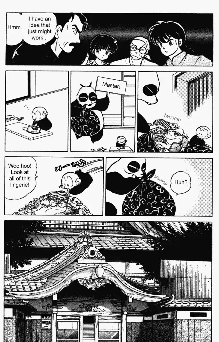 Ranma 1/2 dj - Kero Hon Vol.23 Ch.237