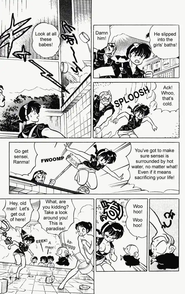 Ranma 1/2 dj - Kero Hon Vol.23 Ch.237