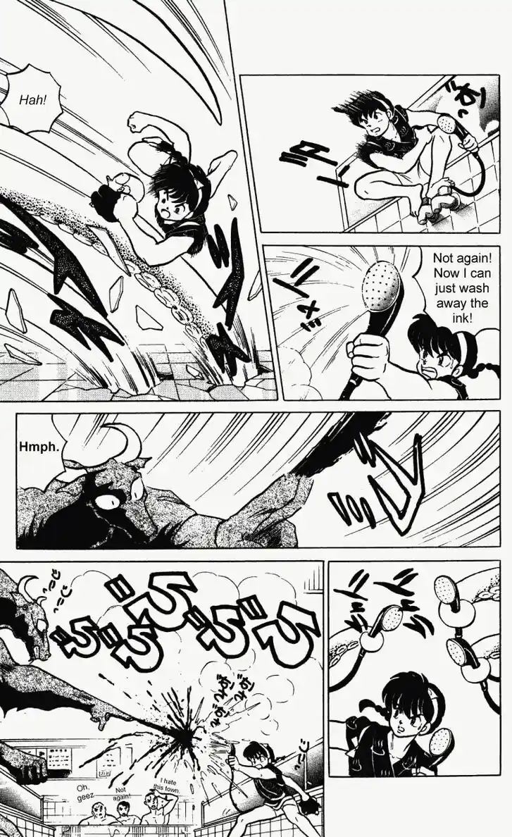 Ranma 1/2 dj - Kero Hon Vol.23 Ch.237