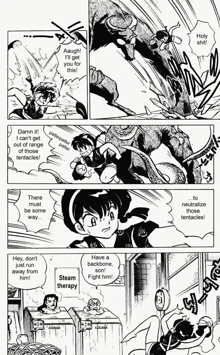 Ranma 1/2 dj - Kero Hon Vol.23 Ch.237