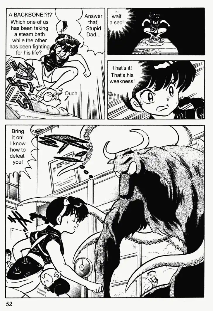 Ranma 1/2 dj - Kero Hon Vol.23 Ch.237