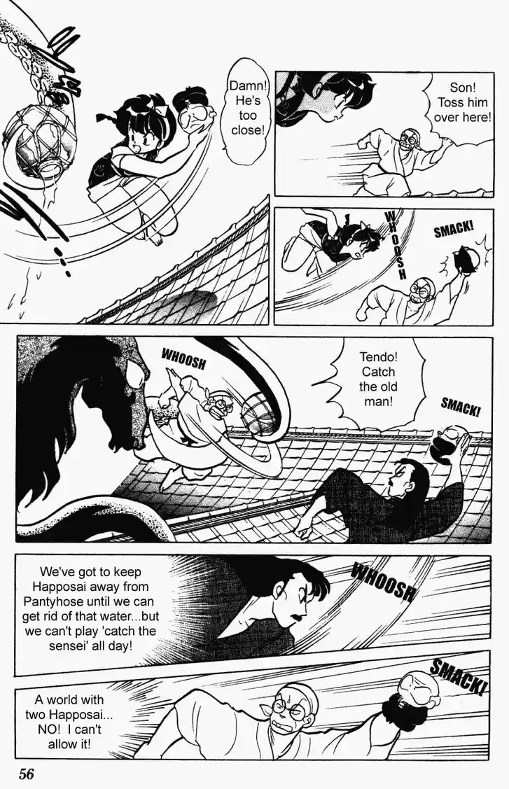 Ranma 1/2 dj - Kero Hon Vol.23 Ch.238