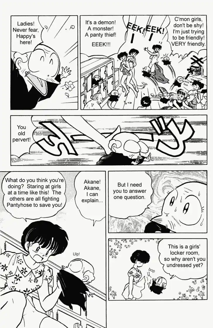 Ranma 1/2 dj - Kero Hon Vol.23 Ch.238