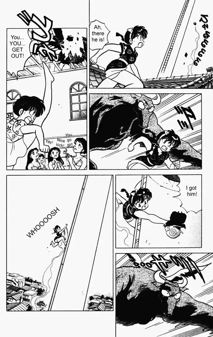 Ranma 1/2 dj - Kero Hon Vol.23 Ch.238