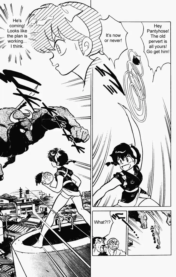 Ranma 1/2 dj - Kero Hon Vol.23 Ch.238